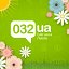 Львів ◄ Новини - Афіша ► 032.ua