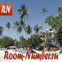 Room-Number.ru: Самостоятельные путешествия