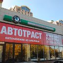 ООО "АВТОТРАСТ", г. Донецк