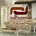 Белорусская мебель Пинскдрев в Самаре