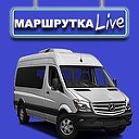 Маршрутка Live