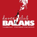 Школа танцев "Баланс" - город Владимир!!!
