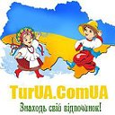 Туристичний Довідник України