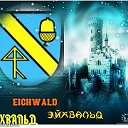 Айхвальд(Эйхвальд,Eichwald)