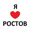 Ростов-город. Ростов-Дон