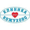 Клиника Кожухово