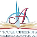 Государственный архив Ямала