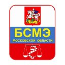 ГБУЗ МО «Бюро судебно-медицинской экспертизы»