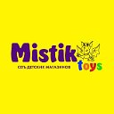Отдел Mistik toys