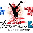 День открытых дверей от Zlotnikov Dance Centre!