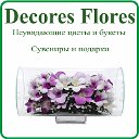 Decores Flores: Живые цветы в вакууме в Москве