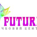 Школа іноземних мов Future