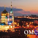 Новости Омск