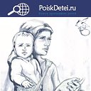 Дети-рабы в руках попрошаек