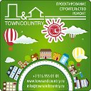 Идеи ремонта и строительства от TOWNCOUNTRY