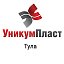 Уникум Пласт Тула Сотовый Поликарбонат Теплицы