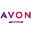 AVON г. Иркутск Оформлю скидку по всей России!