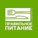 Правильное питание - Рецепты ПП