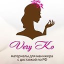 VERYKO.RU гель-лак,шеллак,bluesky,розница-ОПТ