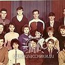 г.Караганда СПТУ-26 геологов 1985-1988 гг.