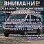 частные  пассажироперевозки  ИП М.В.Абдульмянова