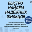 Аренда Снять квартиру в Смоленске Недвижимость.