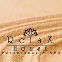 Relax House Липецк Больше чем массаж