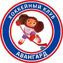 ХК "Авангард" Сафоново