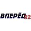 Сетевое издание "Вперёд32"