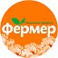 ФЕРМЕР  Белгород