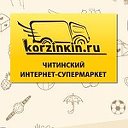 Korzinkin.ru