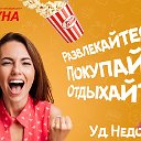 Семейно-Развлекательный Торговый Центр "Фортуна"