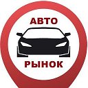 АвтоРынок ༺♥༻ Иркутская область ༺♥༻