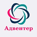 Адвентер: оснащение образовательных учреждений