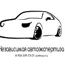 Независимая автоэкспертиза