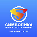 Центр печати на футболках и сувенирах в Иркутске
