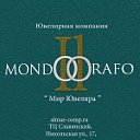 Салон Обручальных Колец "IL MONDO ORAFO"