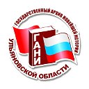 Государственный архив новейшей истории УО