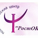 ГБОУ ЦППРК "РостОК"