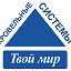 Твой Мир  Все для кровли!