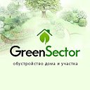 GreenSector.ru - обустройство дома и участка