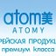 Атоми- Южно-Корейская компания