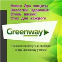 greenway