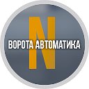 ВОРОТА АВТОМАТИКА ЗАБОРЫ В ВЛАДИМИРСКОЙ ОБЛАСТИ