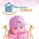 "Институт семьи" (г. Томск)