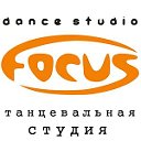 Dance Studio Focus