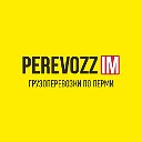 Компания PEREVOZZIM