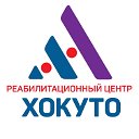 Реабилитационный центр "ХОКУТО"