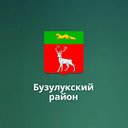 Центр внешкольной работы Бузулукского района