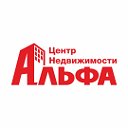 АЛЬФА. Недвижимость.